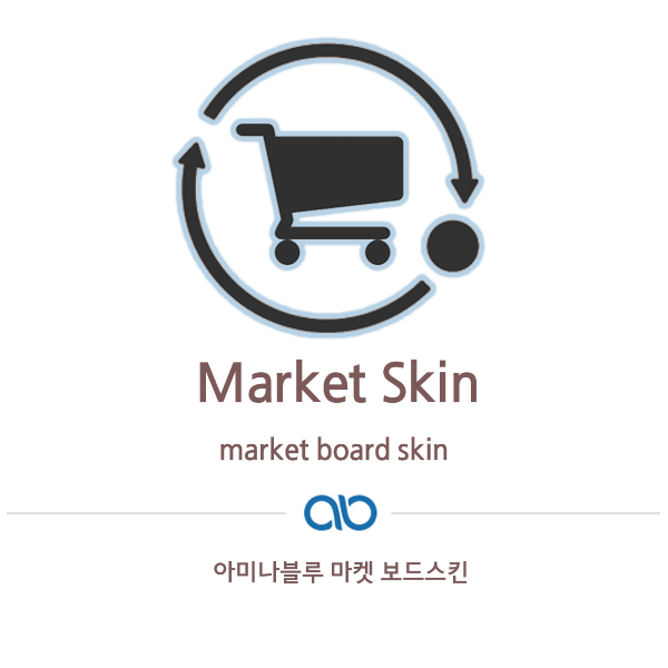 Market Skin