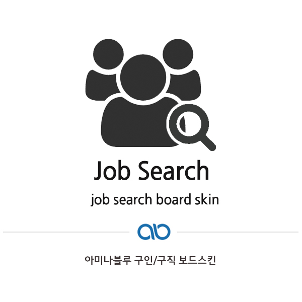 Job Search Skin